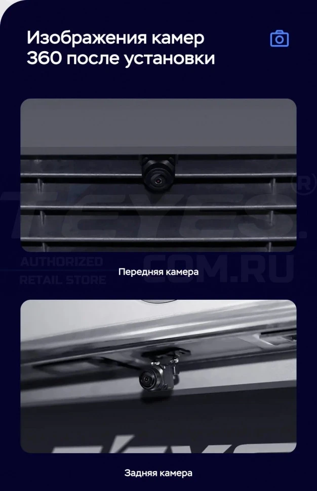 Штатная магнитола Teyes LUX ONE 360 6/128 Mercedes-Benz E-Class 4 W212 S207 A207 S212 C207 (NTG 4.0) (2009-2016) F2 Universal