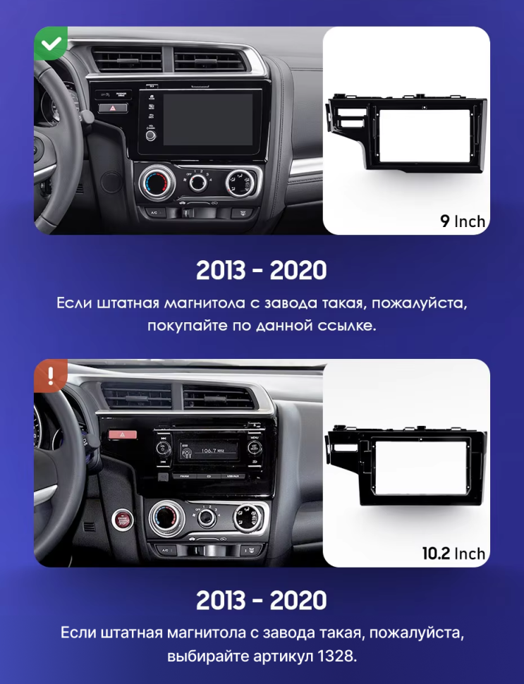 Штатная магнитола Teyes CC3 4/32 Honda Fit 3 GP GK (2013-2020) Тип-A