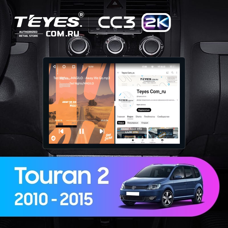 Штатная магнитола Teyes CC3 2K 4/32 Volkswagen Touran 2 1T (2010-2015) (11")