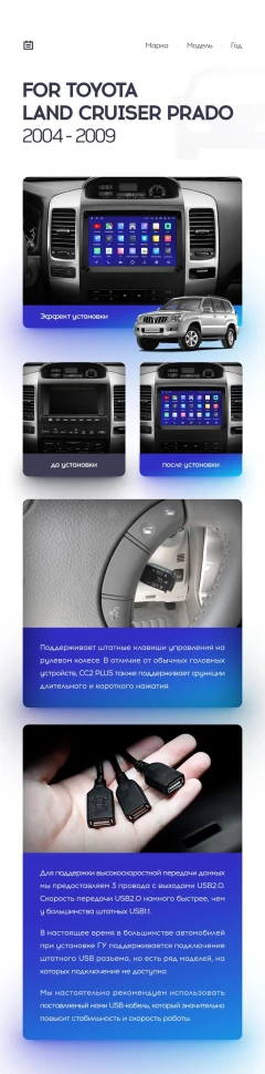 Переходная рамка Toyota Land Cruiser Prado 120 / Lexus GX470 GX 470 J120 (2002-2009) F1 Тип-A (9")