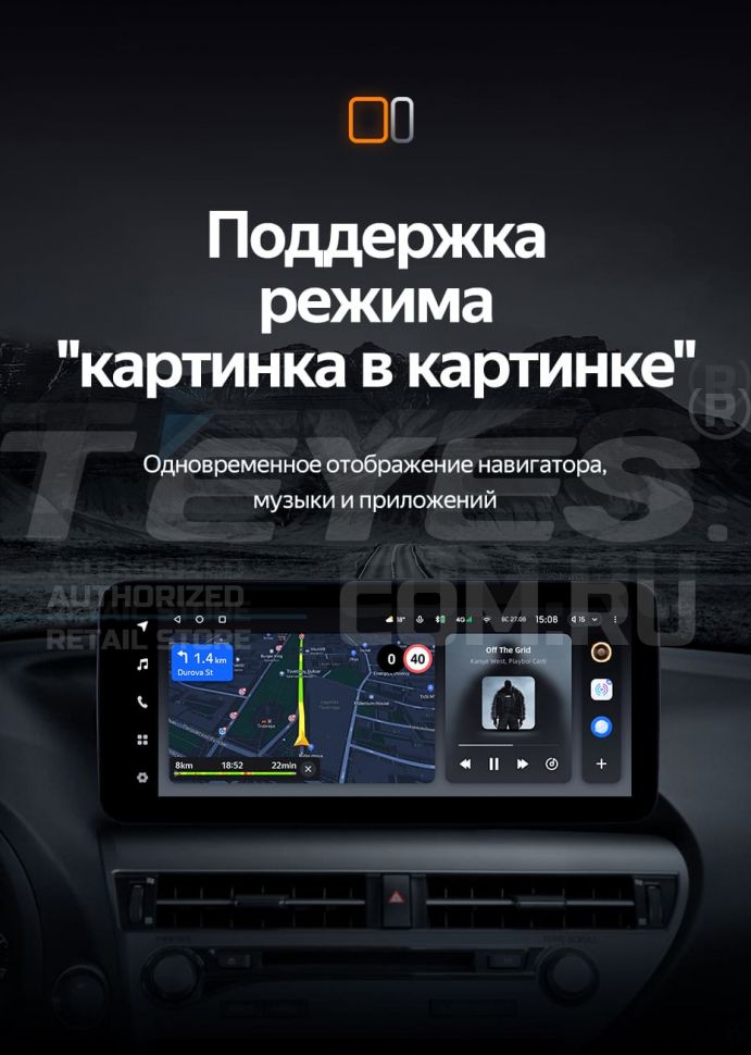 Штатная магнитола Teyes LUX ONE 4/32 Lexus RX270 3 RX450h 3 AL10 (2008-2015) Тип-D