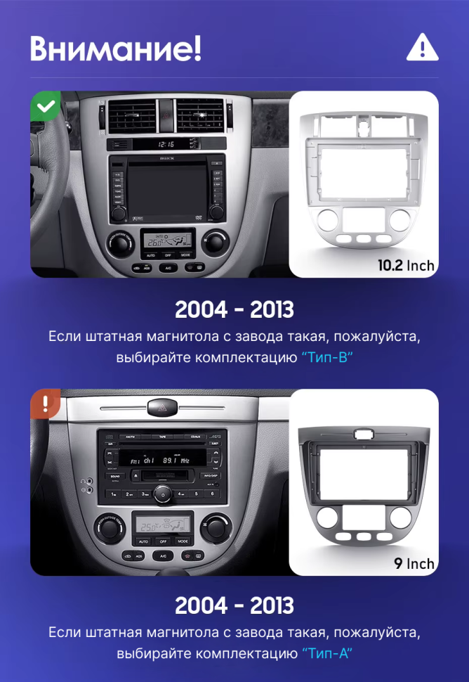 Штатная магнитола Teyes CC3L 4/64 Chevrolet Lacetti J200 (2004-2013) F1 Тип-B