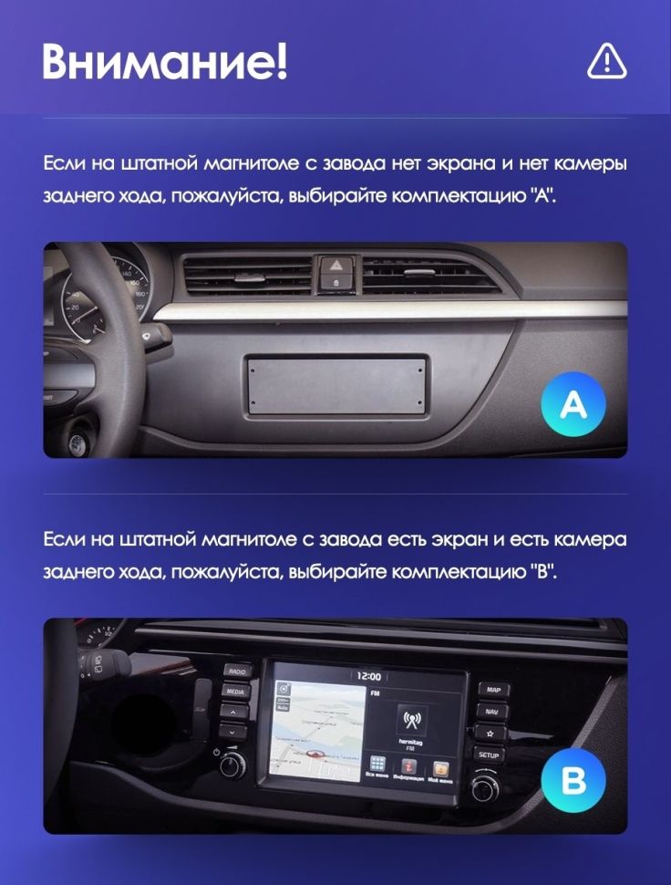 Штатная магнитола Teyes CC3L WiFi 2/32 Kia Rio 4 (2016-2019) Тип-B