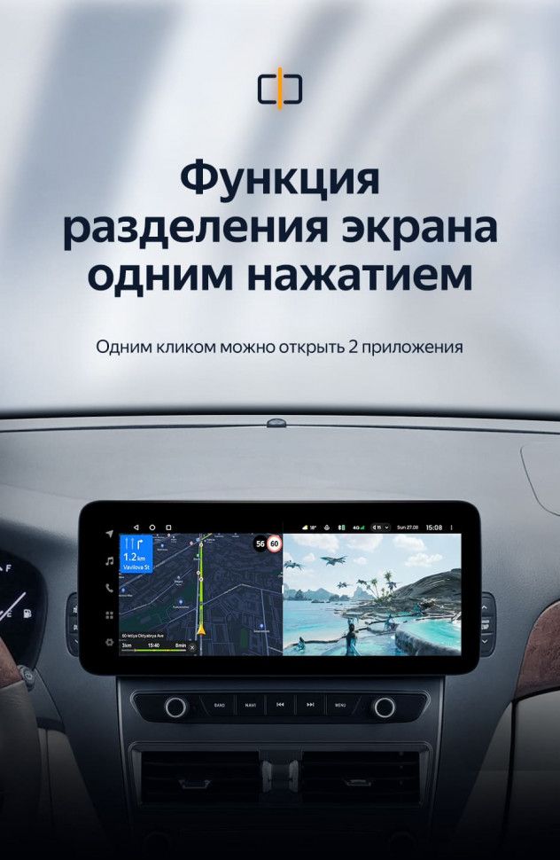 Штатная магнитола Teyes LUX ONE 6/128 Toyota Celsior XF30 3 (2000-2006)