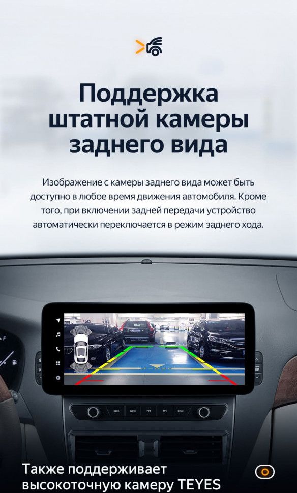 Штатная магнитола Teyes LUX ONE 6/128 Toyota Celsior XF30 3 (2000-2006)