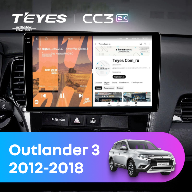 Штатная магнитола Teyes CC3 2K 360 6/128 Mitsubishi Outlander 3 GF0W GG0W (2012-2018) Тип-A (13")