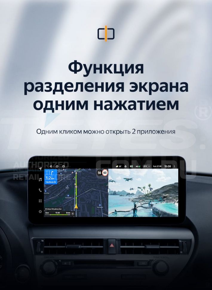 Штатная магнитола Teyes LUX ONE 4/32 Lexus RX450h 4 AL20 (2015-2024) Тип-D