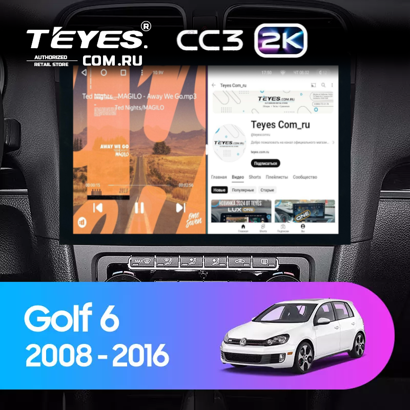 Штатная магнитола Teyes CC3 2K 360 6/128 Volkswagen Golf 6 (2008-2016) (13")