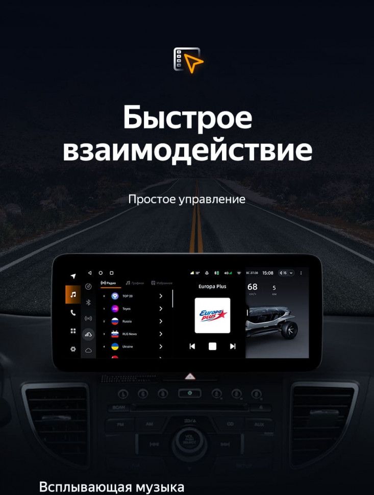 Штатная магнитола Teyes LUX ONE 6/128 Honda CR-V 4 RM RE (2011-2018) Тип-A