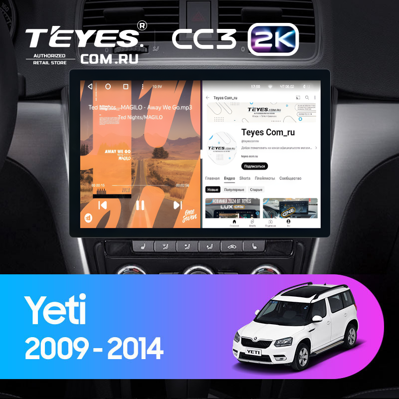 Штатная магнитола Teyes CC3 2K 4/32 Skoda Yeti 5L (2009-2014) (11")
