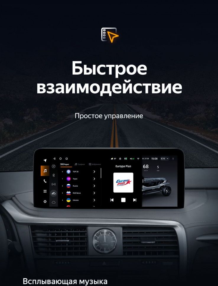 Штатная магнитола Teyes LUX ONE 6/128 Lexus RX200t RX300 RX350 RX350l RX450h RX450hl AL20 IV (2020-2021)