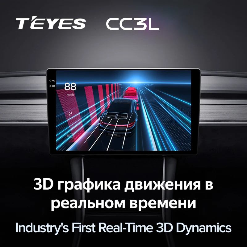 Штатная магнитола Teyes CC3L 4/32 Toyota Corolla 120 (2000-2007) (черная) F1