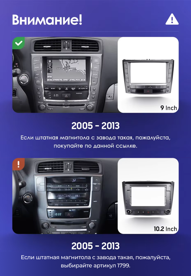 Штатная магнитола Teyes CC3 2K 4/32 Lexus IS250 XE20 (2005-2013) (Hm) Тип-B