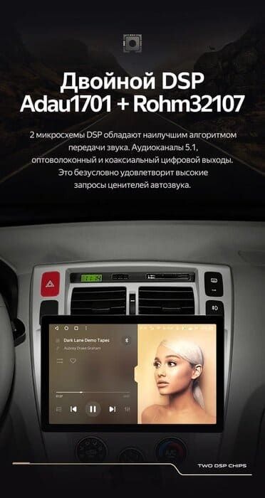 Штатная магнитола Teyes CC3 2K 4/32 Hyundai Tucson 1 (2004-2009) (13")