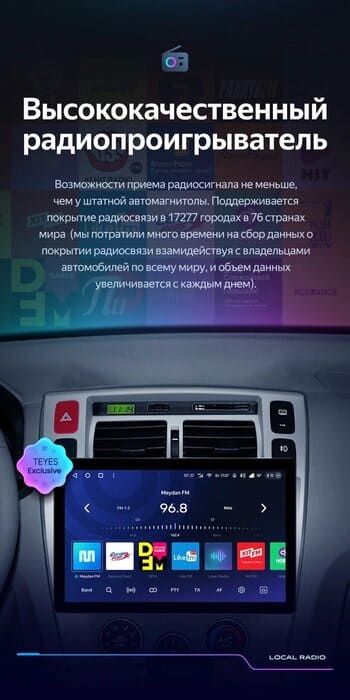 Штатная магнитола Teyes CC3 2K 4/32 Hyundai Tucson 1 (2004-2009) (13")