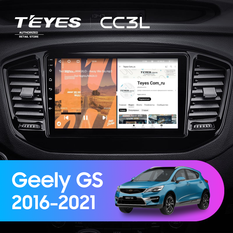 Штатная магнитола Teyes CC3L 4/32 Geely GS (2016-2021)