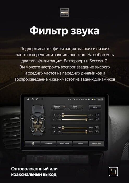Штатная магнитола Teyes CC3 2K 4/64 Honda Accord 7 (2002-2008) F2 (13")