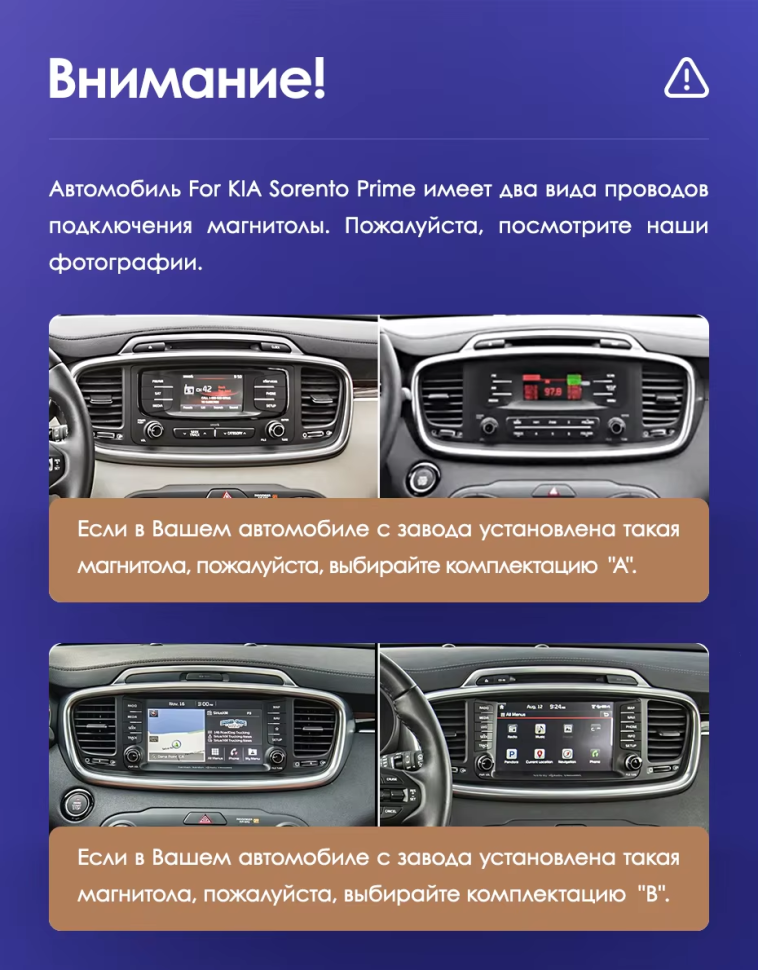 Штатная магнитола Teyes CC3L 4/32 Kia Sorento 3 Prime (2014-2017) Тип-A