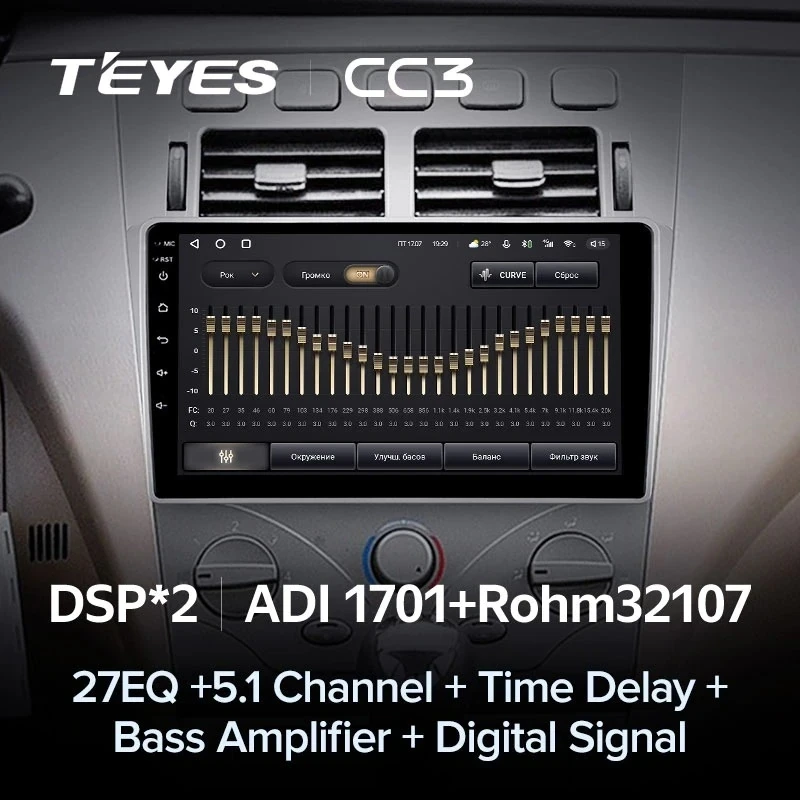 Штатная магнитола Teyes CC3 4/32 Vortex Estina (2008-2012)