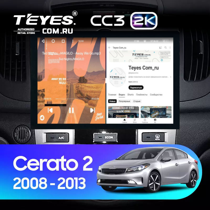 Штатная магнитола Teyes CC3 2K 4/64 Kia Cerato 2 TD (2008-2013) F2 (13")