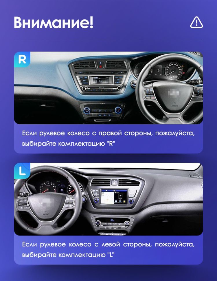 Штатная магнитола Teyes CC3 2K 360 6/128 Hyundai i20 2 GB (2014-2018) Правый руль