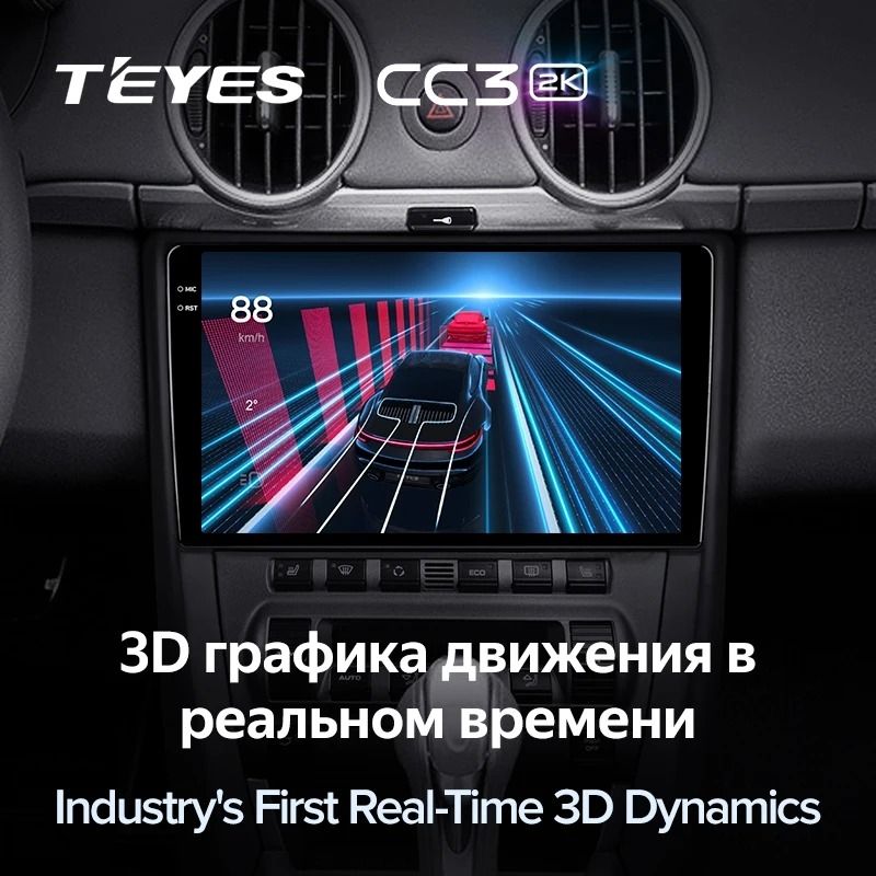 Штатная магнитола Teyes CC3 2K 4/32 Porsche Cayman 987 (2005-2012)