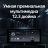 Штатная магнитола Teyes LUX ONE 6/128 Honda CR-V 4 RM RE (2011-2018) Тип-C