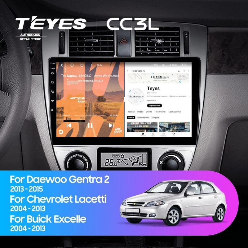 Штатная магнитола Teyes CC3L 4/64 Chevrolet Lacetti J200 (2004-2013) F2 Тип-B