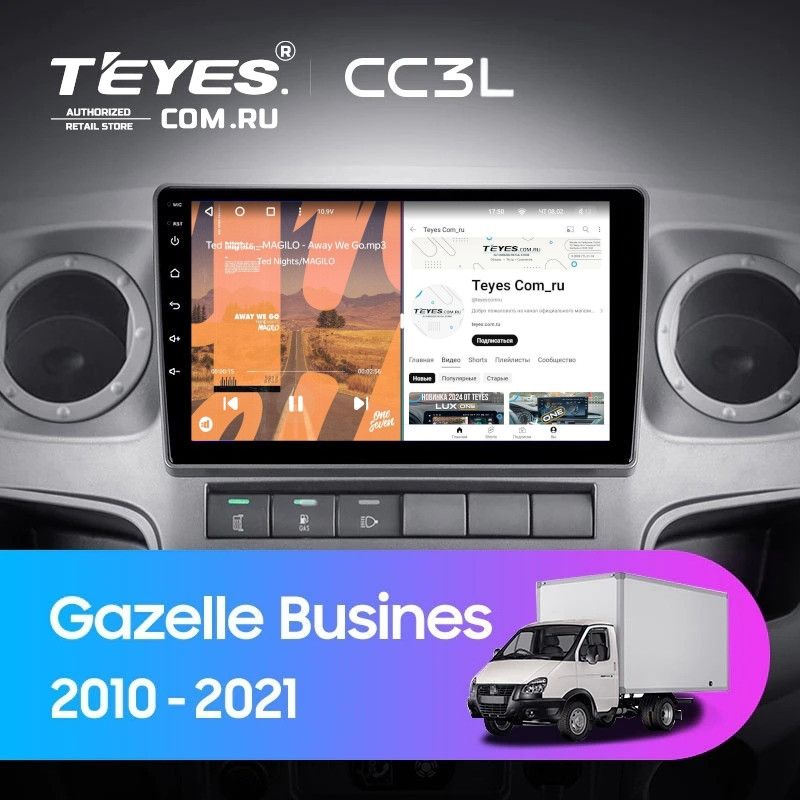 Штатная магнитола Teyes CC3L 4/64 для GAZ Gazelle Busines (2010-2021) F2