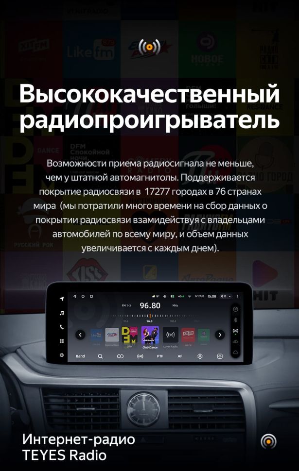 Штатная магнитола Teyes LUX ONE 4/32 Lexus RX200t RX300 RX350 RX350l RX450h RX450hl AL20 IV (2020-2021)