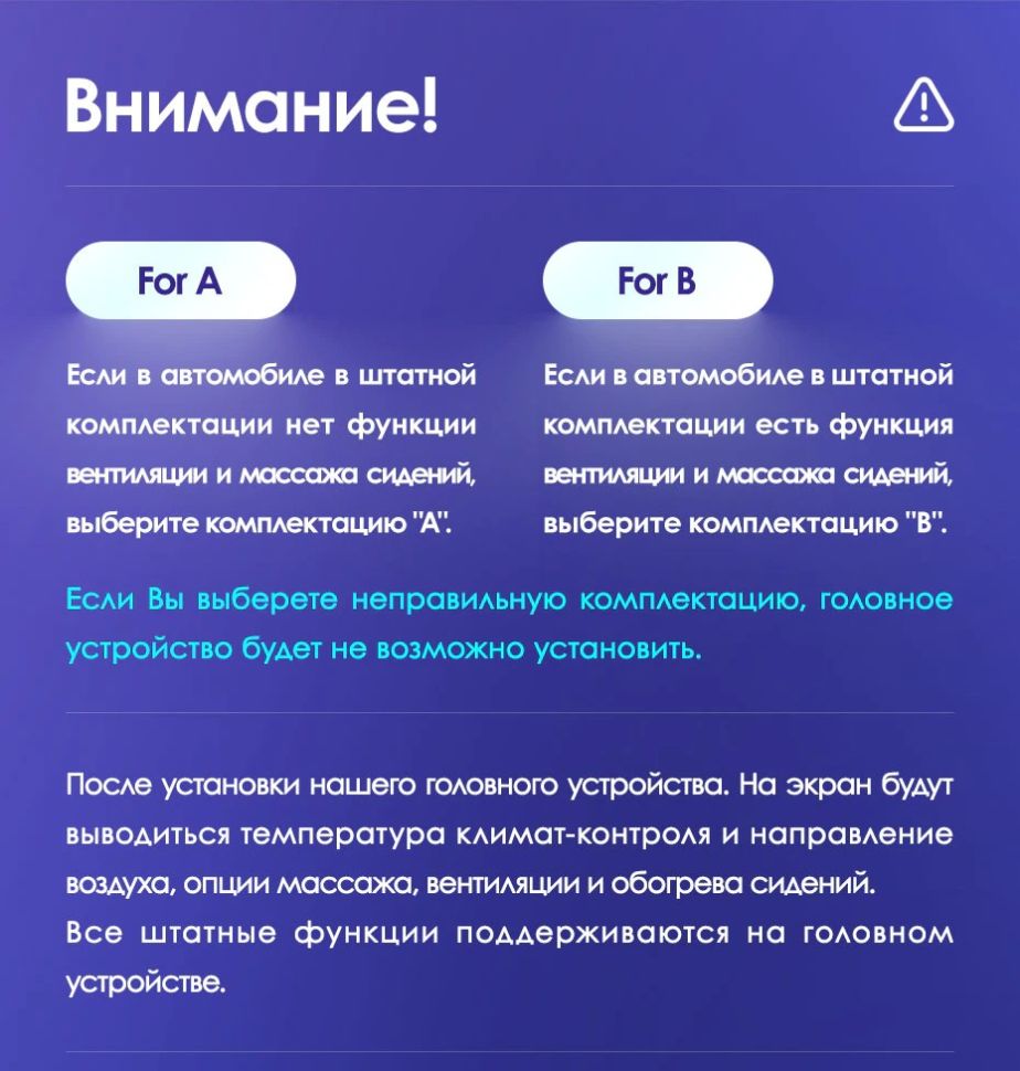 Переходная рамка Haval H9 (2014-2020) (10")