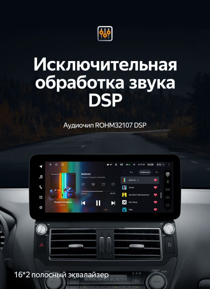 Штатная магнитола Teyes LUX ONE 4/32 Toyota Land Cruiser Prado 150 (2013-2017) F2