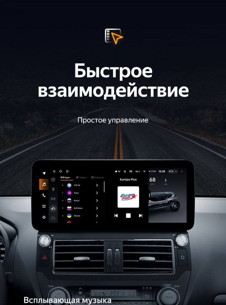 Штатная магнитола Teyes LUX ONE 4/32 Toyota Land Cruiser Prado 150 (2013-2017) F2