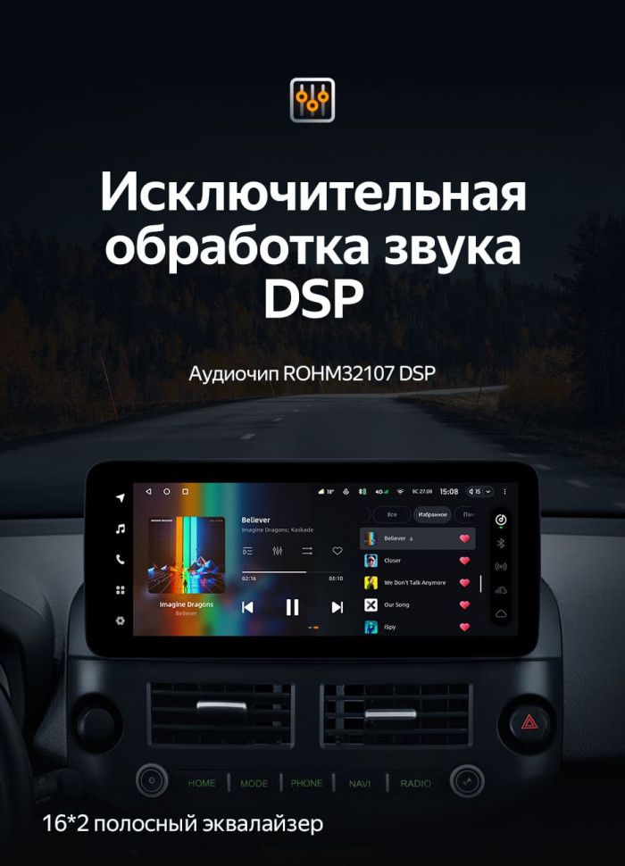 Штатная магнитола Teyes LUX ONE 6/128 Toyota RAV4 XA30 (2007-2012)