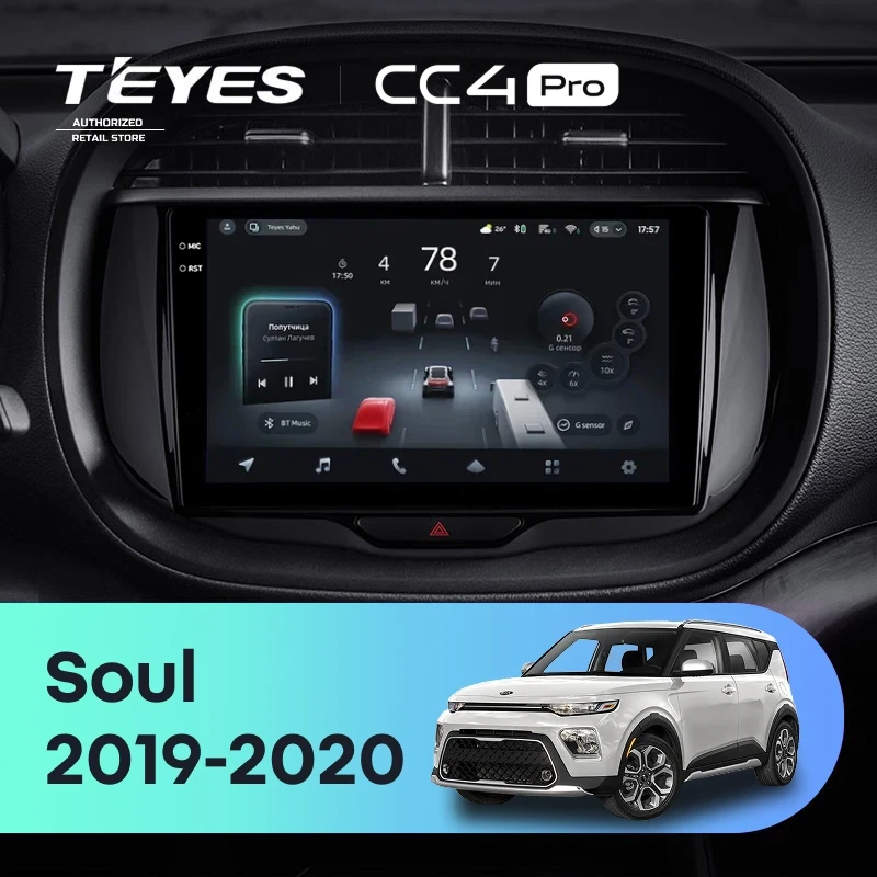 Штатная магнитола Teyes CC4 Pro 12/256 Kia Soul (2019-2020)