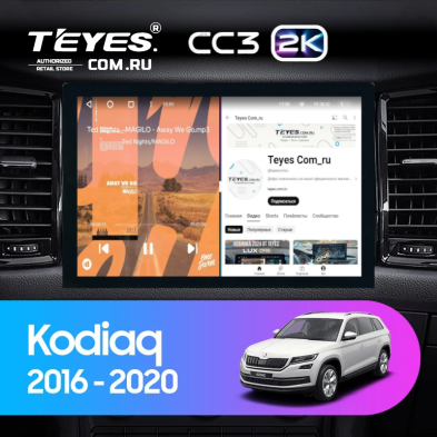 Штатная магнитола Teyes CC3 2K 6/128 Skoda Kodiaq (2016-2021) Тип-A (13")