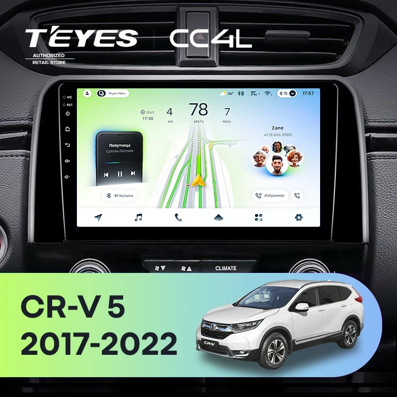 Штатная магнитола Teyes CC4L 4/64 Honda CR-V 5 RT RW (2017-2022)