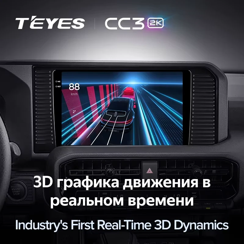 Штатная магнитола Teyes CC3 2K 4/32 Toyota Land Cruiser Prado 250 (2024-2026)