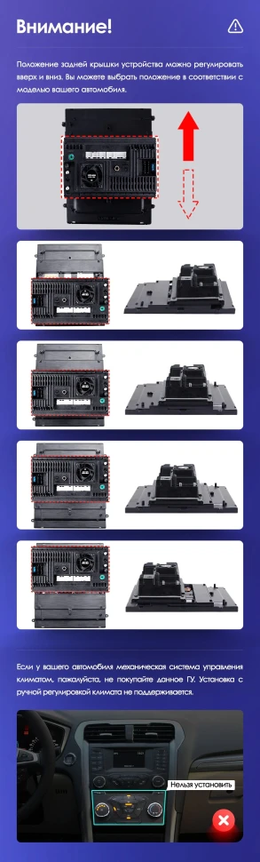 Штатная магнитола Tesla style Teyes TPRO 2 4/32 Ford Mondeo 5 (2014-2019)