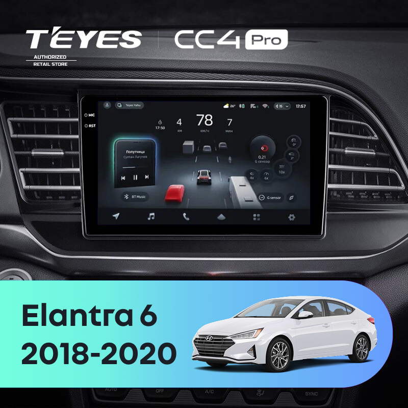 Штатная магнитола Teyes CC4 Pro 12/256 Hyundai Elantra 6 (2018-2020) Тип-B