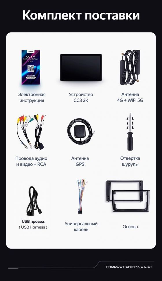 Штатная магнитола Teyes CC3 2K 4/64 Honda Fit 3 GP GK (2013-2020) Тип-A Правый руль (11")