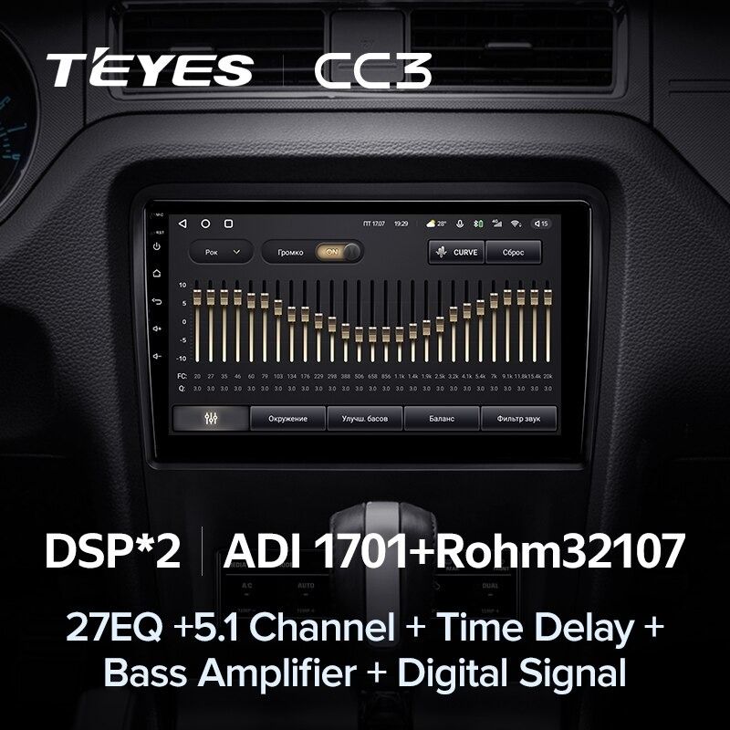 Штатная магнитола Teyes CC3 4/32 Ford Mustang 5 S-197 (2009-2014) F1