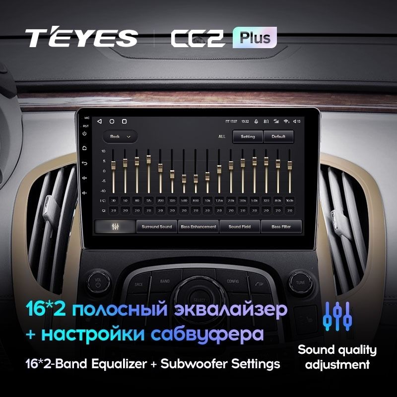 Штатная магнитола Teyes CC2L Plus 1/16 Buick Lacrosse (2009-2013)