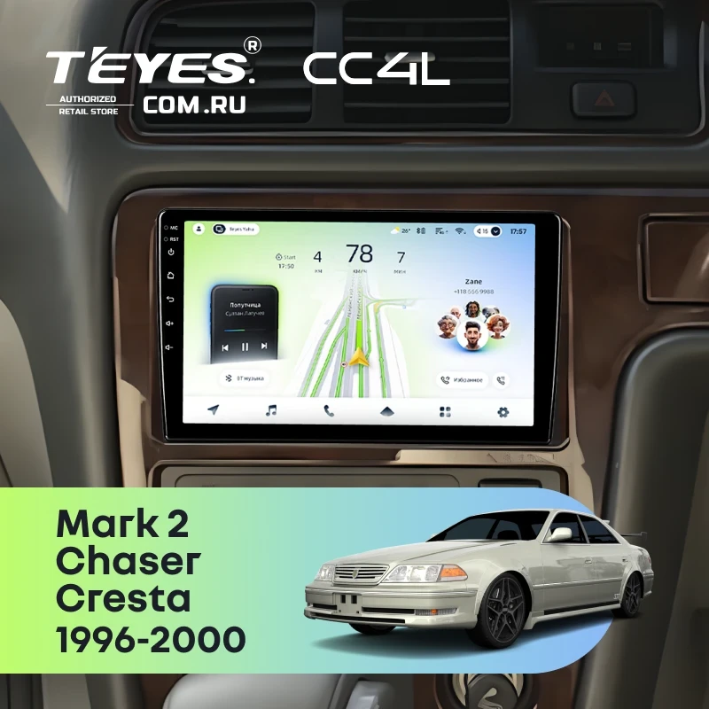 Штатная магнитола Teyes CC4L 4/64 Toyota Cresta (1996-2000)