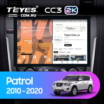 Штатная магнитола Teyes CC3 2K 360 6/128 Nissan Patrol Y62 (2010-2020) F2 (13")