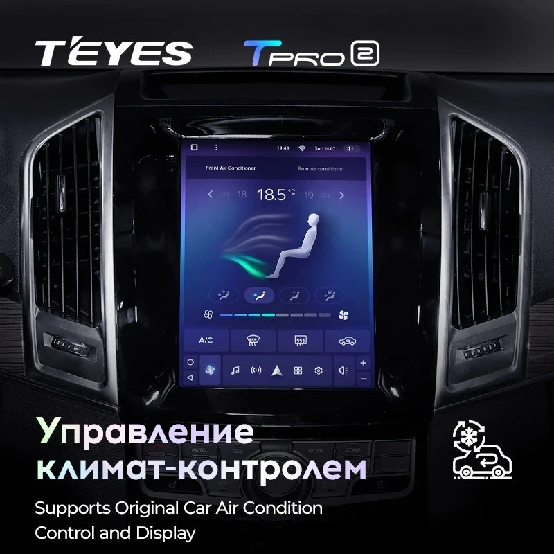 Штатная магнитола Tesla style Teyes TPRO 2 4/32 Haval H9 (2015-2019)