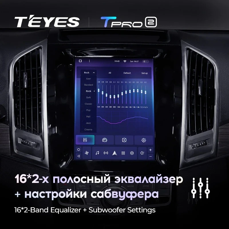 Штатная магнитола Tesla style Teyes TPRO 2 4/32 Haval H9 (2015-2019)