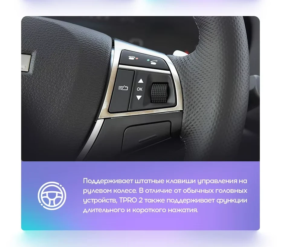 Штатная магнитола Tesla style Teyes TPRO 2 4/32 Haval H9 (2015-2019)