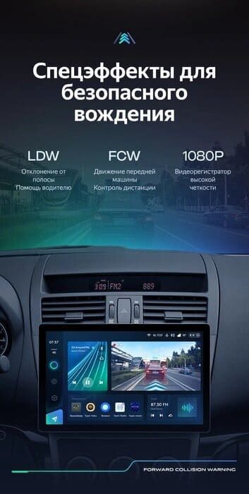 Штатная магнитола Teyes CC3 2K 4/32 Mazda 6 2 GH (2007-2012) (11")