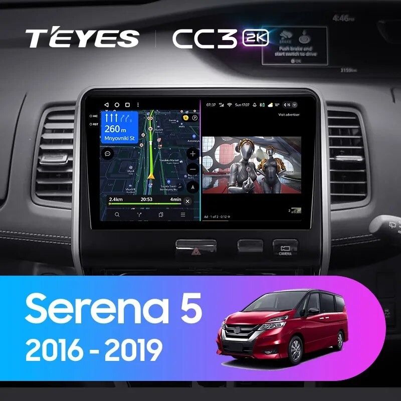 Штатная магнитола Teyes CC3 2K 360 6/128 Nissan Serena 5 C27 (2016-2019) F2 Правый руль